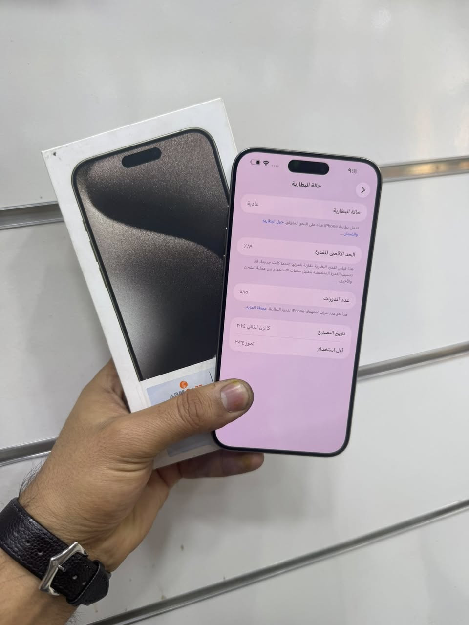 السلام عليكم ايفون 15 برو ماكس عربي شرق اوسط كارتونه مطابقه ذاكره 256 بطاريه 89‎%‎ الجهاز كفاله عامه عله الثلمه الي بل ضهر كلش زغيره وممبينه السعر 850الف قفل عنواني بغداد التراث قرب تقاطع درويش ***********
