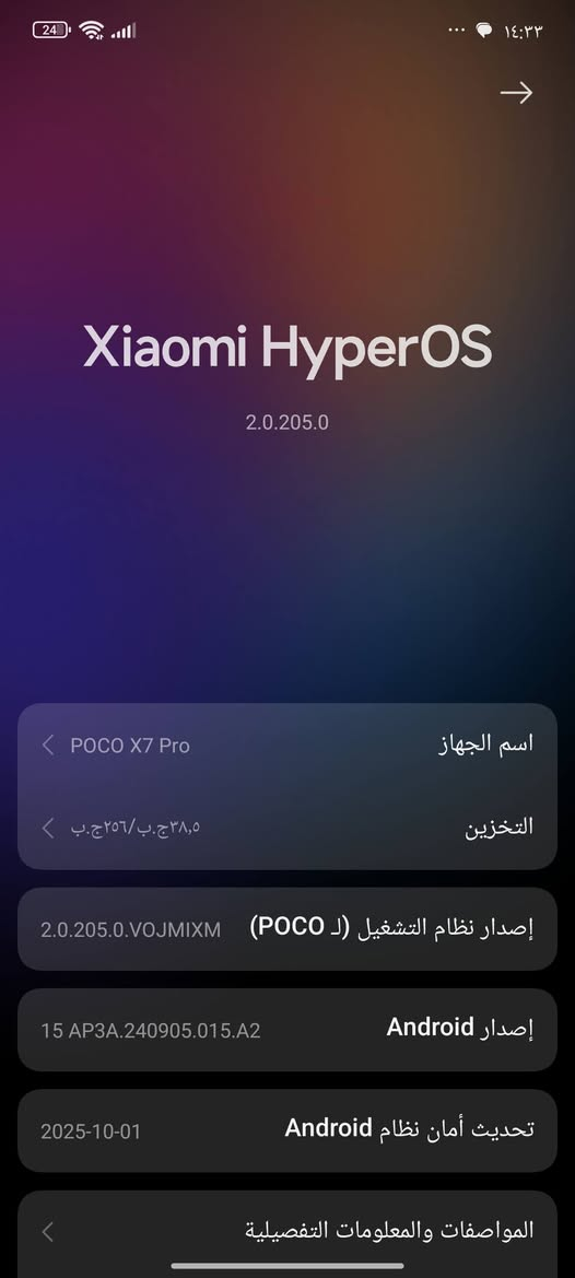 بوكو اكس7برو كامل ملحقات نضيف مشحون 240مره بطاريه99جهاز مكفول كله شغال مراوس حسب القناعه شعندك نزل مكاني بغداد ابو غريب خرنابات


**إذا كنت صاحب هذا الإعلان وتريد حذفه لأي سبب، رجاءا أرسل رسالة إلى الدعم الفني**