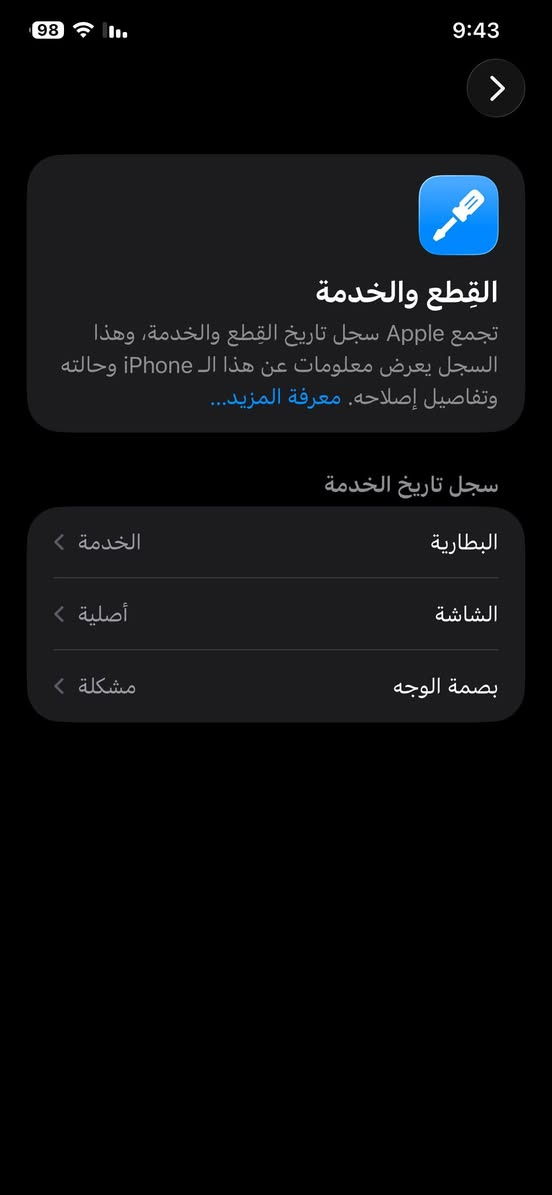 11 ابرو ماكس الجهاز نضيف امبدله شاشه اصليه مال تفصيخ بصمه الوجه اتوقفت بسبب التحديث والباقي مكفول السعر قيم بما يرضي بي الله مكاني بابل شارع 80


**إذا كنت صاحب هذا الإعلان وتريد حذفه لأي سبب، رجاءا أرسل رسالة إلى الدعم الفني**