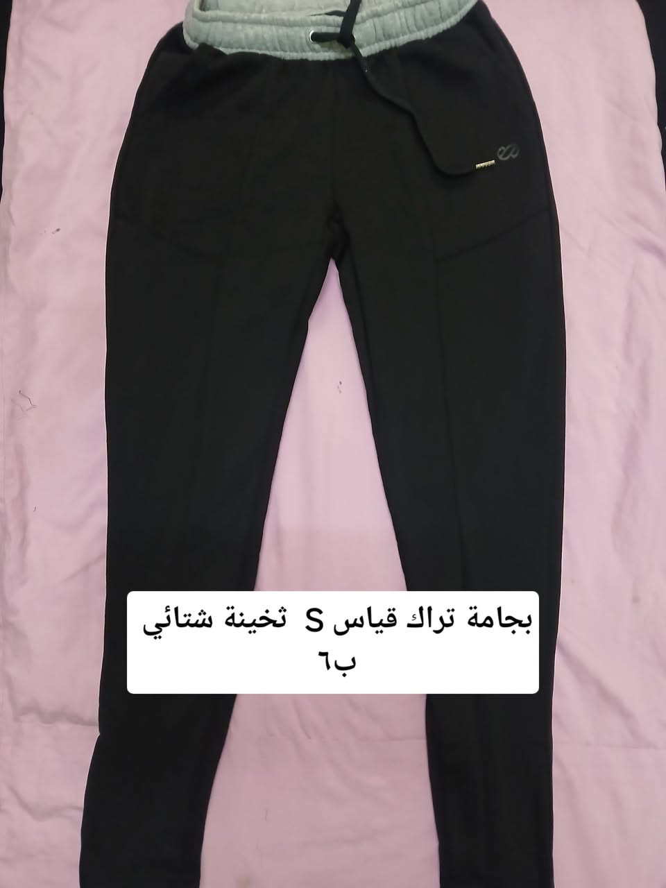 ملابس اوربي اسعار جوا السوك القطعة من ٦ وجوا حسب القطعة 
تخفيضات @إشارة


**إذا كنت صاحب هذا الإعلان وتريد حذفه لأي سبب، رجاءا أرسل رسالة إلى الدعم الفني**