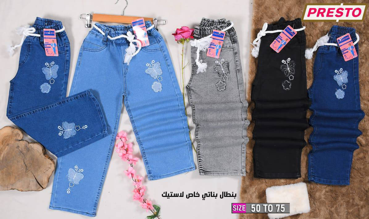 بنطرون بناتي مرتب 😍😍

قياس من 5 سنة إلى 10 سنة 🥰

السعر بلاش 7 ألف فقط 

العنوان قضاء الحي شارع الاطباء مقابل دكتور حسين العقابي


**إذا كنت صاحب هذا الإعلان وتريد حذفه لأي سبب، رجاءا أرسل رسالة إلى الدعم الفني**