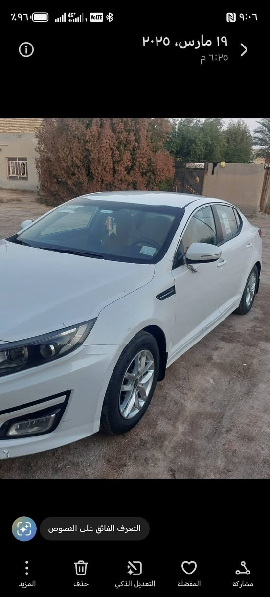 السلام عليكم
اوبتيمه 2014 شكل 15 السياره كفاله عامه نضيفه السياره مال جنايه السياره نص فول ماشيه 155 رقم بصره مشروع وطني بسمي مكاني السماوه ***********
