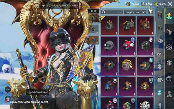 السلام عليكم حساب ببجي للبيع فول مستوى 90 المجموعات 67 هواي بي شغلات نادره اسمه خام تخطييتك طب وشوف المجموعات بي 10 كونكرات واحد منهن التمت سعره450 الربوطات كلهن موجودات مكاني كربلاء *********** واتساب واخاص موجود
