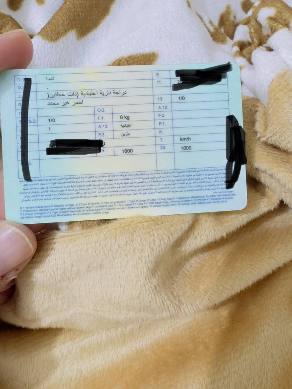 نامه شلامجه الاصلي موديل 23  بعده بلاد كارتون مامبدل بيه ع وصع الشركه رقم وسنويه ذي قار رقم نكليزي ولوحتين وياه .


**إذا كنت صاحب هذا الإعلان وتريد حذفه لأي سبب، رجاءا أرسل رسالة إلى الدعم الفني**