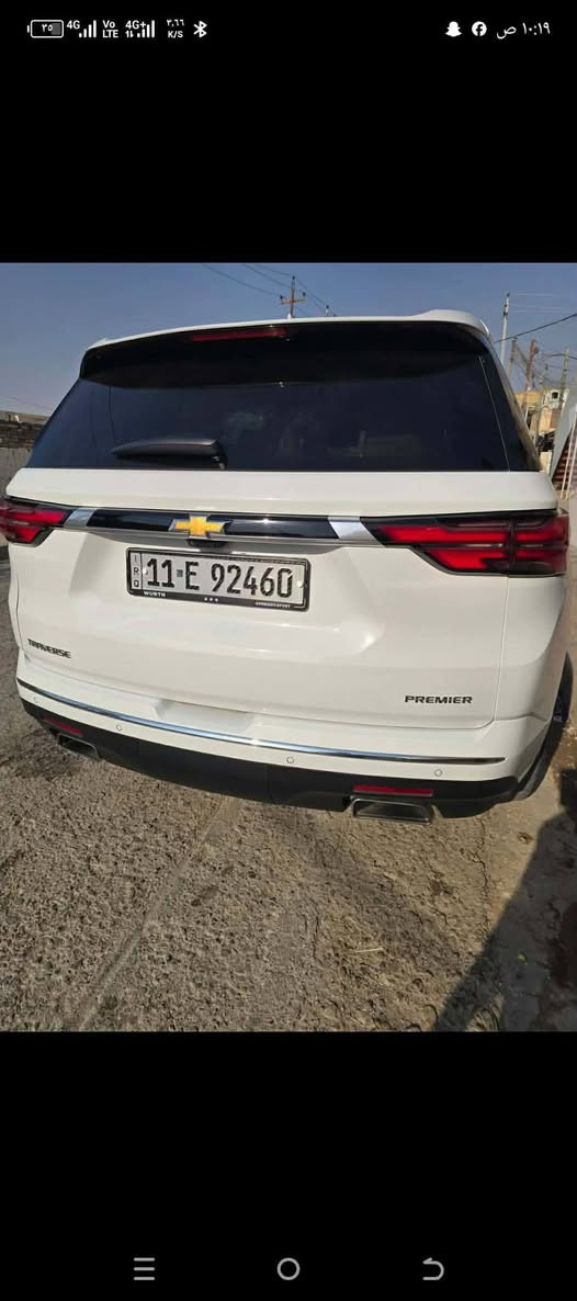 السلام عليكم شوفرليت ترافلس 2023 بريمير فول مواصفات 1ع1. ماشيه 24 ميل رقم بغداد انكليزي مكينه 6 سلندر 3600  🔥🚀
مكاني واسط الكوت 
السعر اتصل على الرقم وتدلل ***********
