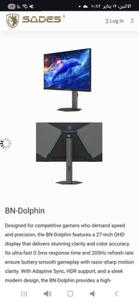 شاشة كيمنك • ٢٧ بوصة • ٢ توكي