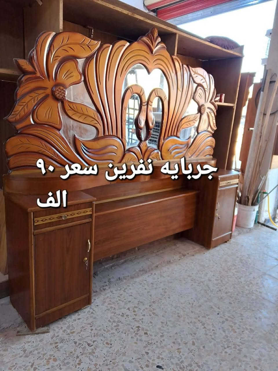اسعار مكتوبه واغراض نضيفات ومكان بغداد مدينة الصدر ومتوفر توصيل داخل بغداد بكروة 

والي عنده غرف اغراض نضيفات بسعر مناسب ويريد يبيع عن يرسلهن خاص ابيعهن اله بعمولتي ادعولي بلرزق


**إذا كنت صاحب هذا الإعلان وتريد حذفه لأي سبب، رجاءا أرسل رسالة إلى الدعم الفني**