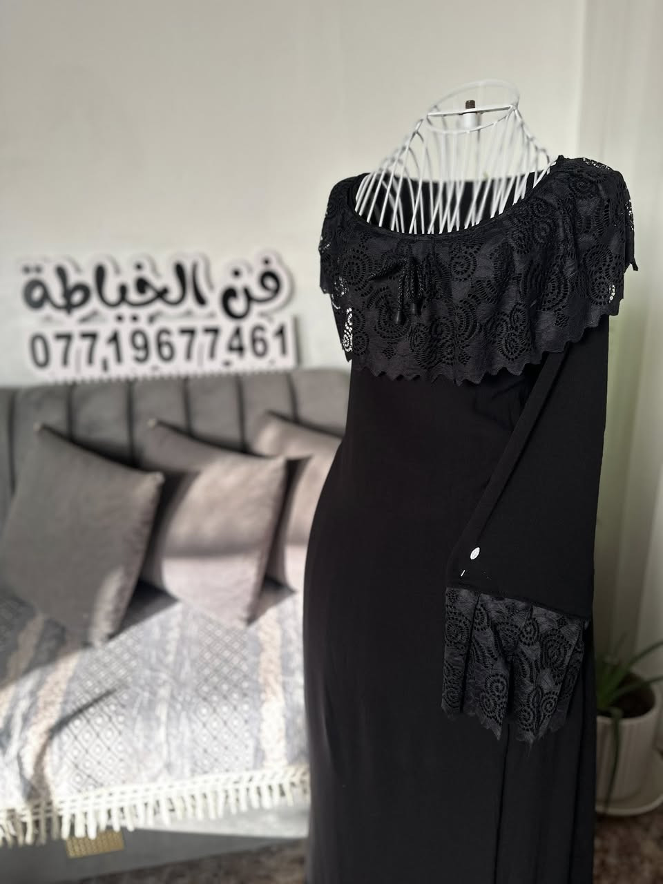 ترند الموسم يمنا وبس تصويرنا بس
بس المليكانه ضالمه القطعه كلش انشاءالله الجاي احسن 
سعرها كامله ب١٥ تفحصين الطلب كدام المندوب إذا القماش مو اصلي يرجع
قياس 1x
2xx
3xxx


**إذا كنت صاحب هذا الإعلان وتريد حذفه لأي سبب، رجاءا أرسل رسالة إلى الدعم الفني**