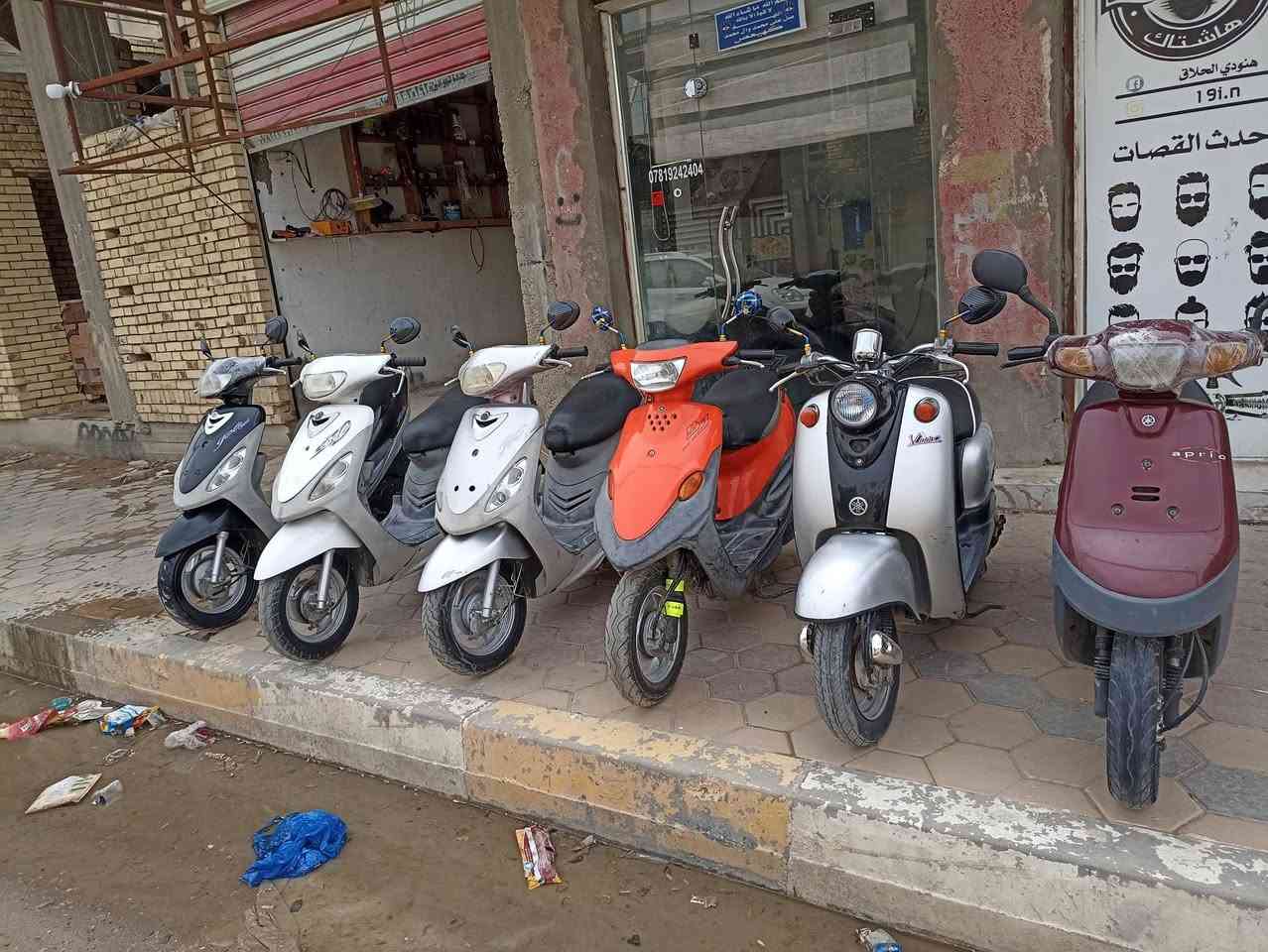 درجات ماكسات منغولي زائد ستينات كل نقص كل نقص ما بيهن مكاني ناصريه الشهداء ***********
