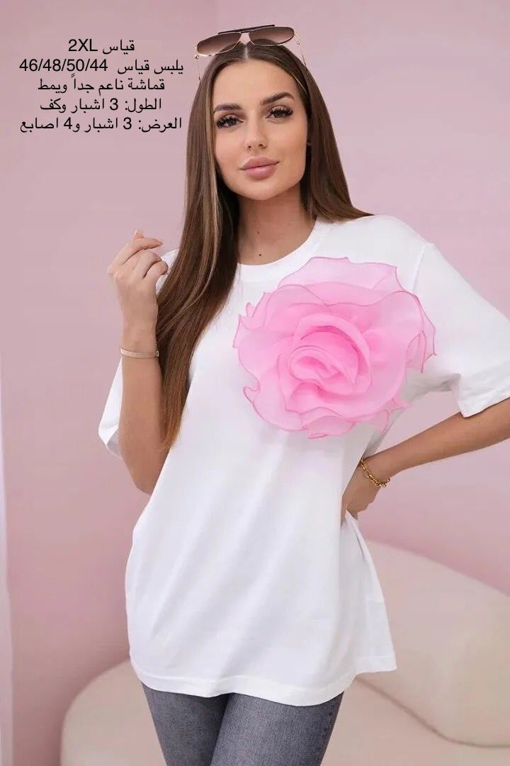 ملابس نسائية جديدة شي ان غير مستخدم متوفرة ✅
لا يوجد ترجيع او تبديل او الغاء او تغيير ❌ 
داخل الكوت 2000
اقضية ونواحي واسط 4000
بغداد 5000
محافظات 6000


**إذا كنت صاحب هذا الإعلان وتريد حذفه لأي سبب، رجاءا أرسل رسالة إلى الدعم الفني**