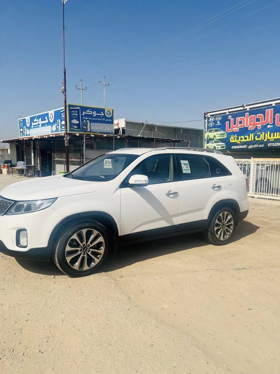 سلام عليكم سورنته 2014 كفاله عامه وفول الوصفات من عده البنرامه مكينه 6 سندر  حساس امامي خلفي برد اصليه تحكم ستيرن بصمه بصمه أبواب اشاير مري تبريد 3 قطع سياره فول الموصفات.     تخم  تاير جديد حداديه جديده      وجديده بمعنى الكلمه رقم بابل الجديد وبسمنه وسونار موجود ويه الصور المكان بابل الشوملي   

السعر 180 وبي مجال وحياكم الله 

‭0788 235 8340‬
