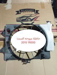 قطع غيار ريو • قطع غيار اكسنت • الحي الصناعي