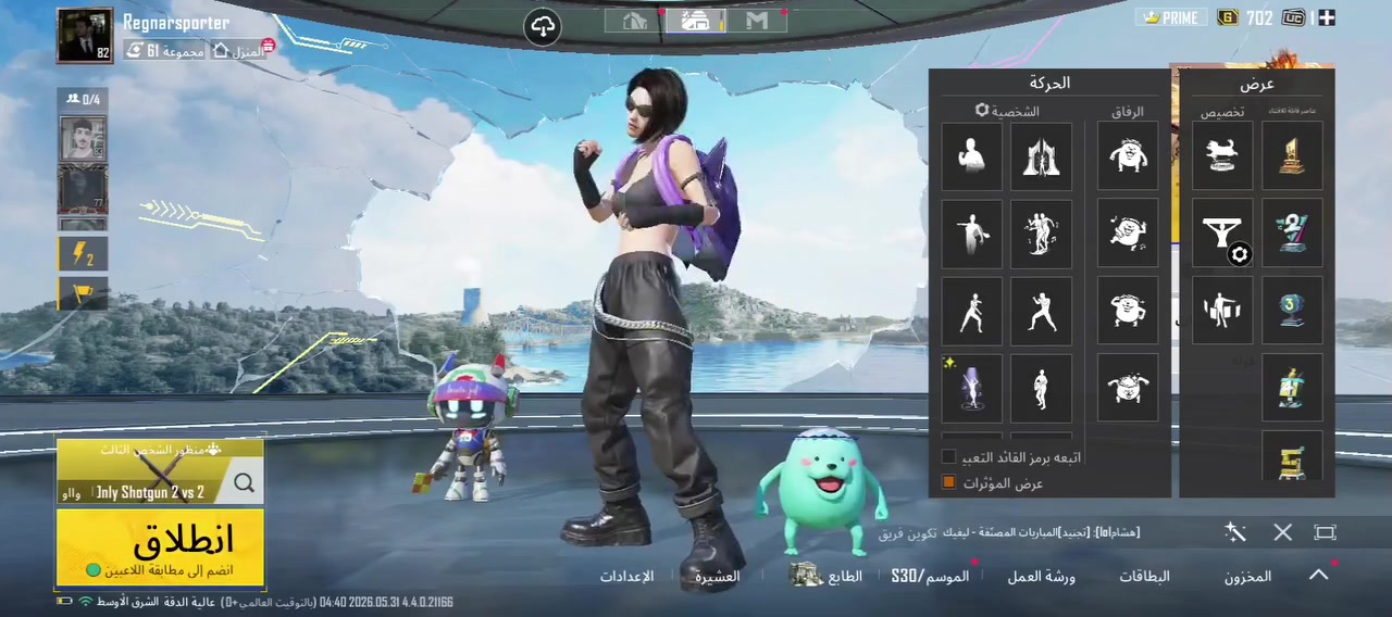 حساب للبيع سعر 250  موصل بغداد


**إذا كنت صاحب هذا الإعلان وتريد حذفه لأي سبب، رجاءا أرسل رسالة إلى الدعم الفني**
