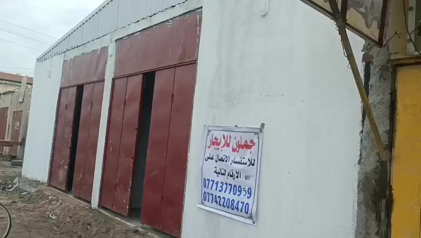 اللهم صلي على محمد وال محمد السلام عليكم ورحمت الله جملون عدد 2 البصره قضاء الدير بدخويله شارع الصناعيه مكان راقي وحلو يصلح لئي شي للستفسار الرجاء الاتصال على الرقام التاليه *********** @***********
