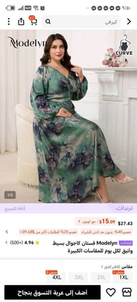 بث مباشر • مسابقة • صور جمال