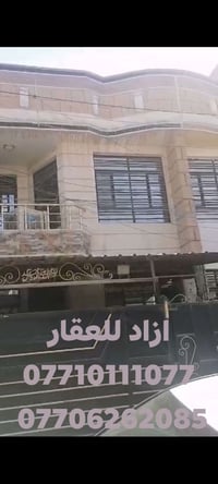 شارع اسواق النداوي • دار ٤٧م • غرفتين نوم