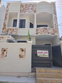 دار للبيع 07701852976