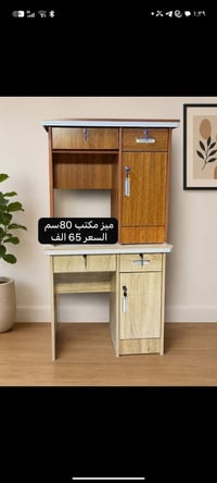 أثاث مكتبي • كراسي طعام • أثاث منزلي • معرض الأوائل