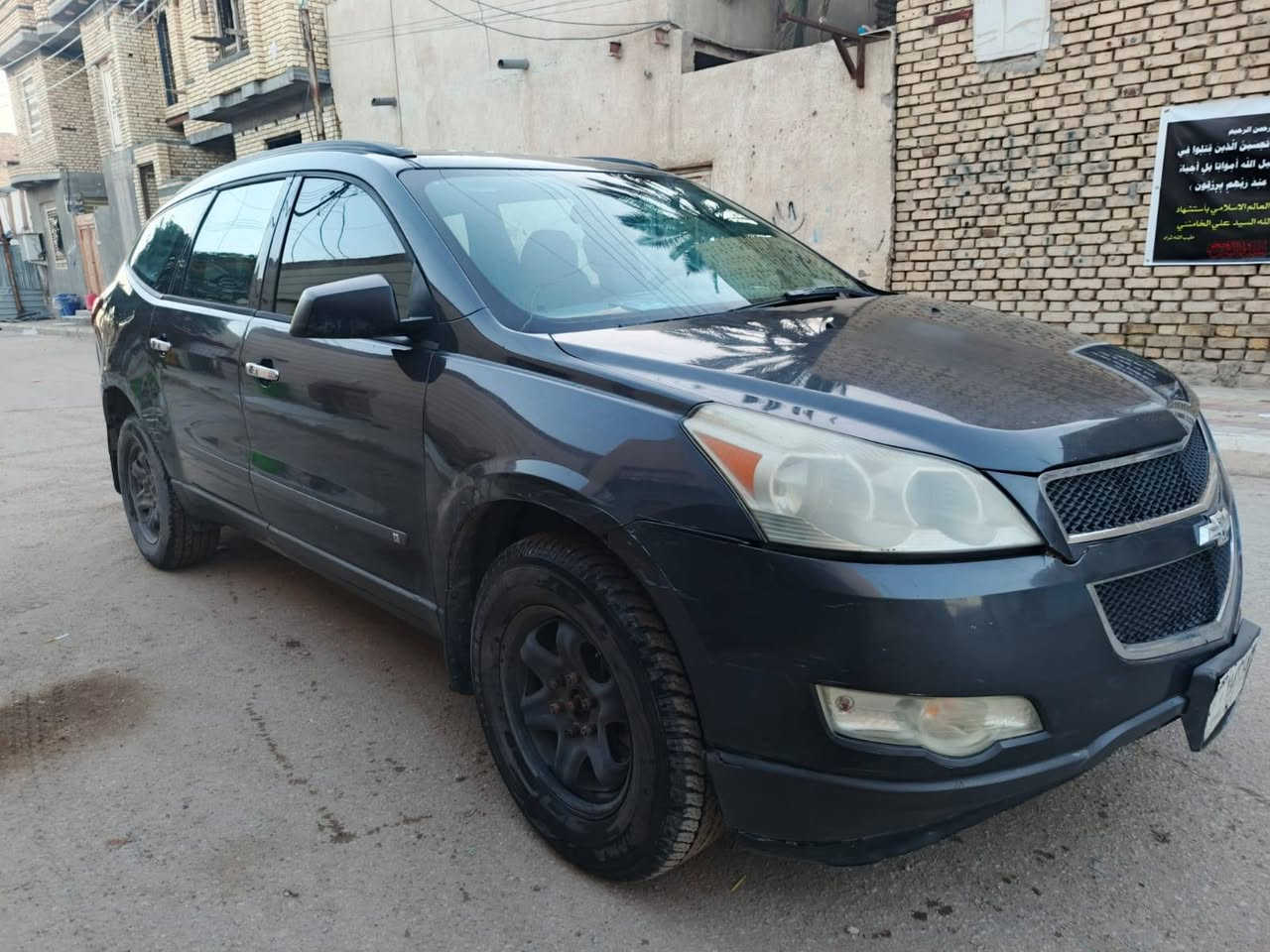 سلام عليكم  شفرليت ترافس 2009للبيع السعر 80وبيها مجال  مكان سيارة ناصريه
***********
