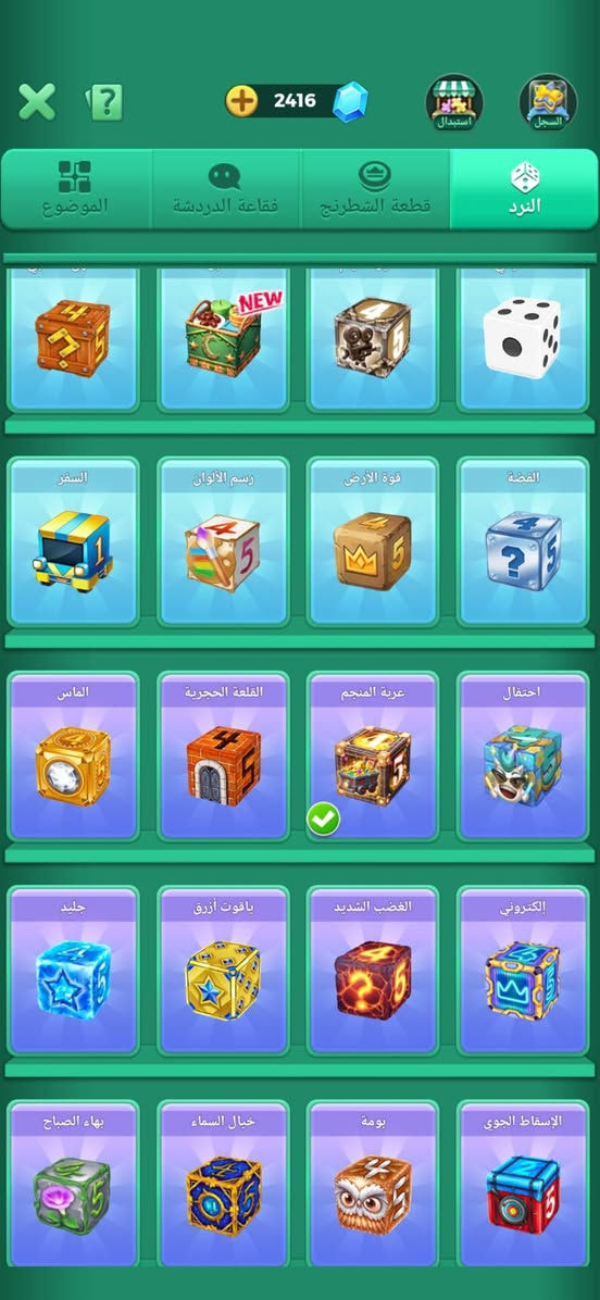 الحساب للبيع مرتب سعره 30 الف او رصيد اسيا مكاني بصره


**إذا كنت صاحب هذا الإعلان وتريد حذفه لأي سبب، رجاءا أرسل رسالة إلى الدعم الفني**