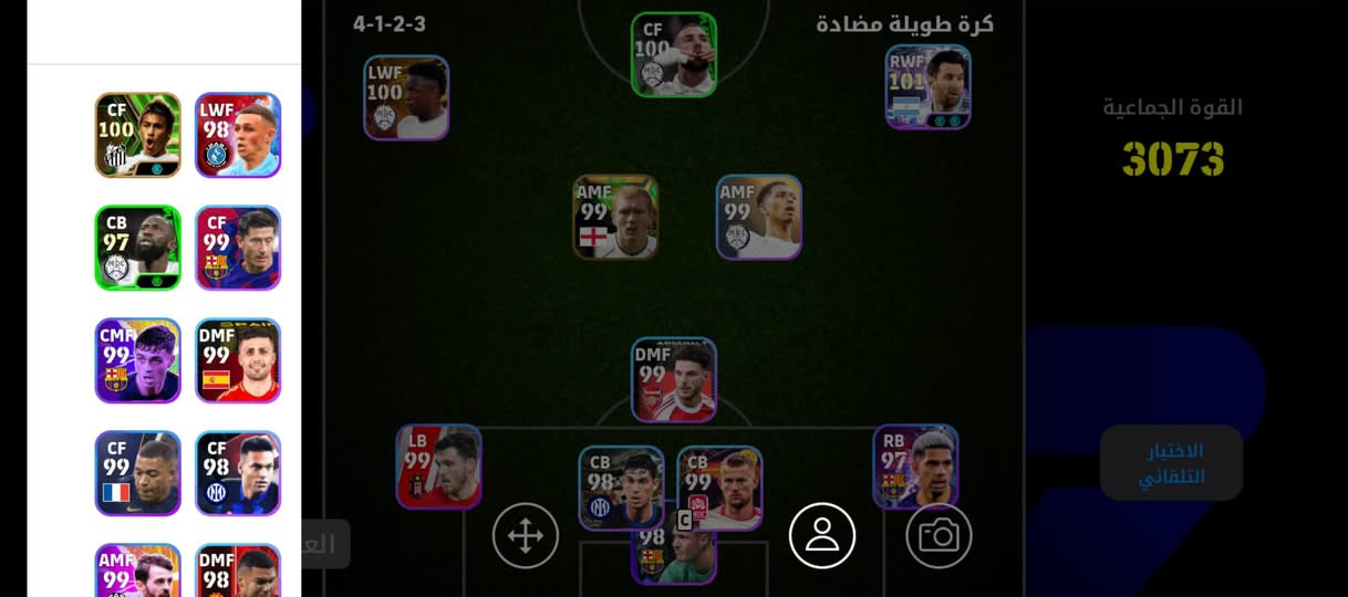 حساب بيس مراوس بحساب ببجي نزل شعندك 
الربط كونامي 
***********
