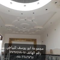 مجموعة • أبو يوسف • أبيض