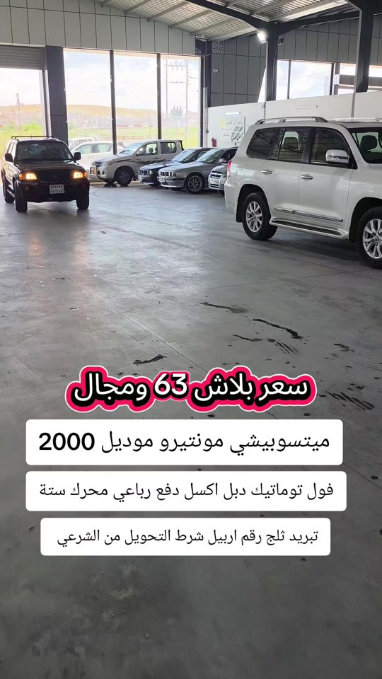 #***********  #***********  #عراقي #العراق #عراق 
