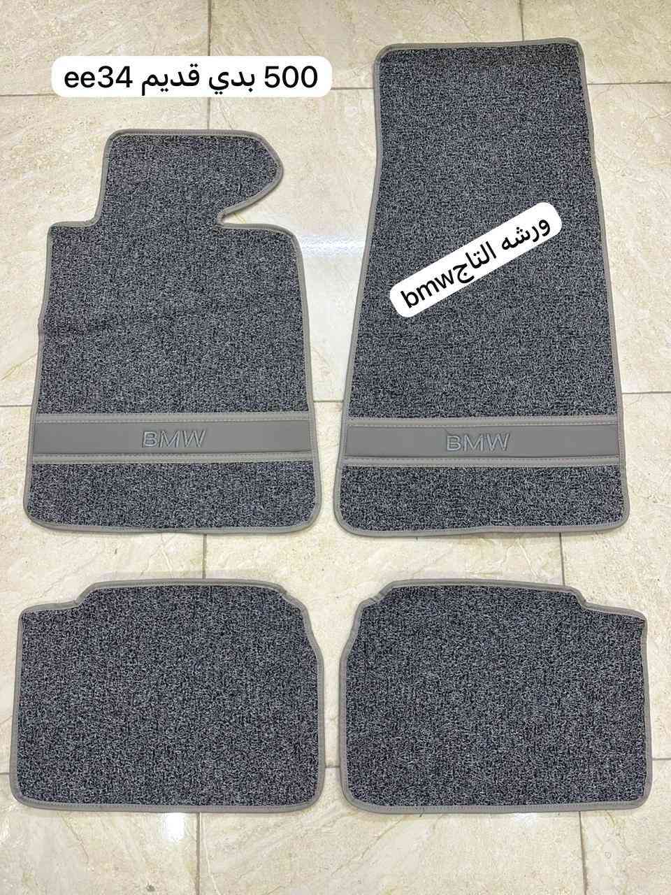 المواد ألاحتياطية المتوفرة في ورشة التاج BMW 
1. تتوفر خدمة التوصيل لجميع المحافظات فقط ب ٣ الالف لطلبيات فوق ال25 الف والطالبيات اقل 25 الف توصيل 5 الف
2. فحص المواد وسلامتها أثناء أستلام الطلب من المندوب . 
3. لايوجد لدينا فرع في السنك وعناوين فروعنا أدناه : 
• الفرع الاول بغداد معسكر الرشيد الشارع التاسع مجمع البي ام 
• الفرع الثاني بغداد  تقاطع البياع حي العامل اتجاه طابو البياع قرب اسواق الكفيل


**إذا كنت صاحب هذا الإعلان وتريد حذفه لأي سبب، رجاءا أرسل رسالة إلى الدعم الفني**