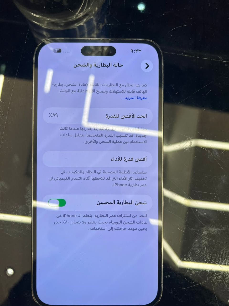 سلام عليكم ايفون 14برو ماكس مبدل بطارية من جاهز ثاني يعني مو تجارية اصلية مال جهاز ذاكرة 256 للبيع 750وبي مجال قليل مكاني كرادة ***********
