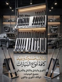 دبلات • صندوق وبنيد • جملة ومفرد