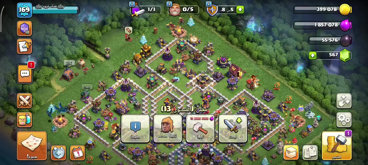 مراوس بحساب بوبجي فقط موصل فقط


**إذا كنت صاحب هذا الإعلان وتريد حذفه لأي سبب، رجاءا أرسل رسالة إلى الدعم الفني**