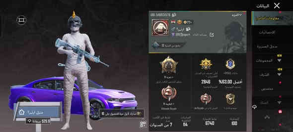 حساب لفل 77لبيع ربط نضيف مكاني كوت قضاء الحي سعر 250قفله ***********رقمي
