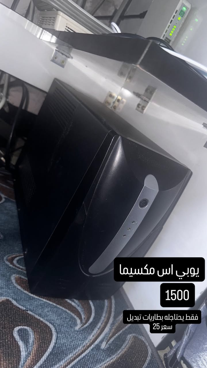 السلام عليكم
مجموعه غراض للبيع
ماعندي توصيل
بغداد حي العامل 
***********
ادمن♥️
