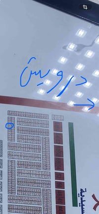 طابو ملك صرف • ٢٥٠م • بشارع جنانة