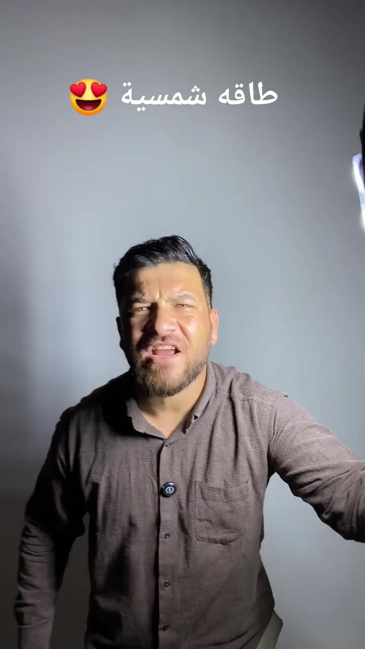 ☀️💡 إنارة قوية بدون كهرباء!

كشاف الطاقة الشمسية 431 COB مع حساس حركة وريموت للتحكم بسهولة 🎛️

3 أوضاع تشغيل + بطارية تدوم حتى 3 أيام 🔋

مقاوم للماء والغبار IP67 ومناسب للحدائق والأسطح والبيوت 🌧️💪
#إنارة_ذكية #طاقة_شمسية #إضاءة_خارجية #ديكور_منزل #توفير_الطاقة


**إذا كنت صاحب هذا الإعلان وتريد حذفه لأي سبب، رجاءا أرسل رسالة إلى الدعم الفني**
