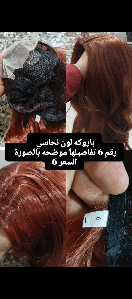 الاسعار داخل الصور
توصيل كل محافظات العراق 5


**إذا كنت صاحب هذا الإعلان وتريد حذفه لأي سبب، رجاءا أرسل رسالة إلى الدعم الفني**