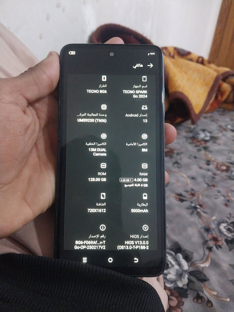 لبيع موبايل تكنو بس فطر با الشاشه مامثر وصوت ناصي *********** بي واتس سعر 60وبي مجال
