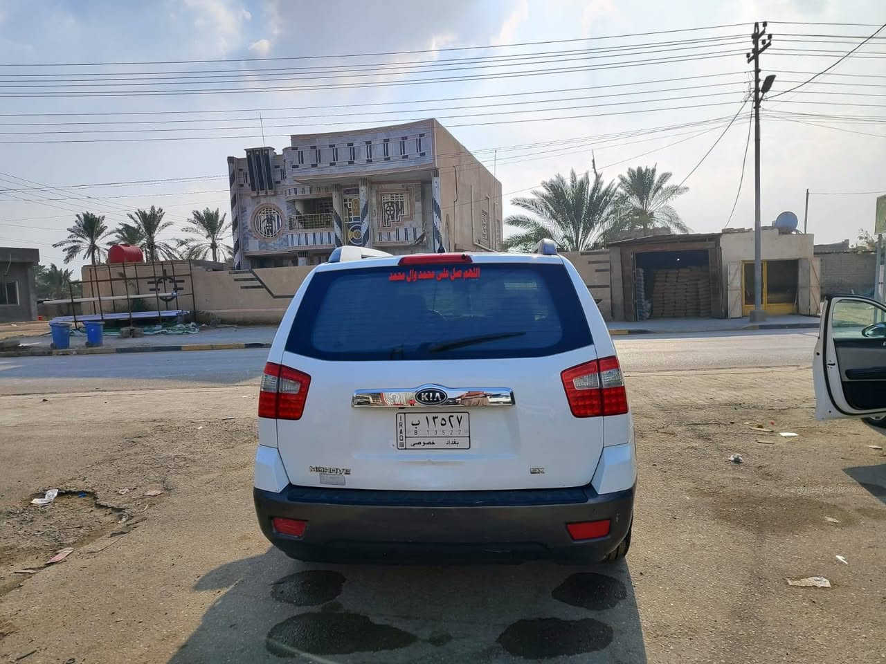 مهافي 2009 حداديه تخم تاير سياره بدون حادث رشاد صبغ قطعتين تبريد داخل بيجي العنوان بصره قضاء المدينه السعر 110 وبيها مجال ***********
