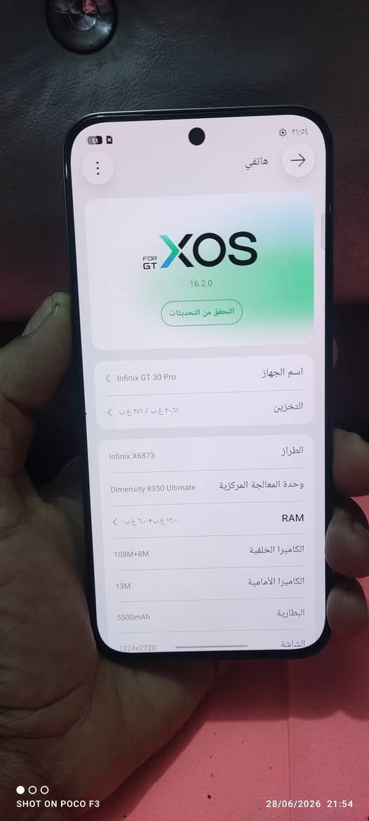 للبيع انفنكس gt 30 برو
الحهاز اخو الجديد زلغ مابي
الغراض اللي وياه مثل ماموضح بالصور مع الفريز الاصلي
ذاكرة 256 عشوائية 12+12
السعر 425 الف
رقمي ***********
مكاني بغداد البلديات
