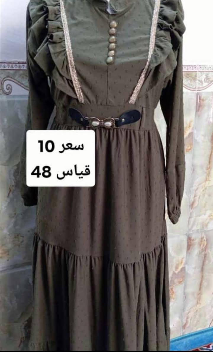 من رخصة الادمن وافقي على منشوري بنات عندي ذني الملابس


**إذا كنت صاحب هذا الإعلان وتريد حذفه لأي سبب، رجاءا أرسل رسالة إلى الدعم الفني**