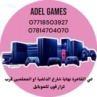 🔥🔥 الأقوى وصل! 🔥🔥  🎮 مكتب النبأ للألعاب الألكترونية 🎮  إذا تدور على أح...