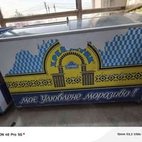 ثلاجة • شغالة • نجف الحيرة