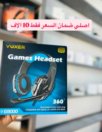 بلّش العرض • توصيل العراق • واتساب