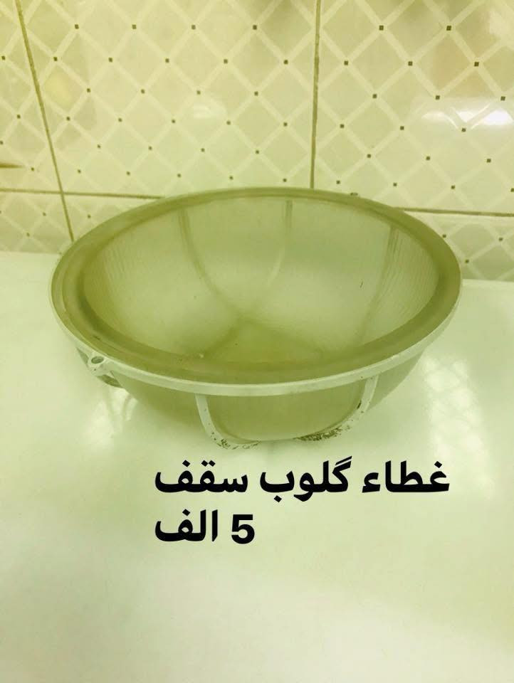 للبيع
بريكات حايط 
الذهبي ع 25 الزوج 
منهن زوجين موجود 
والبيض ع 10 الزوج


**إذا كنت صاحب هذا الإعلان وتريد حذفه لأي سبب، رجاءا أرسل رسالة إلى الدعم الفني**