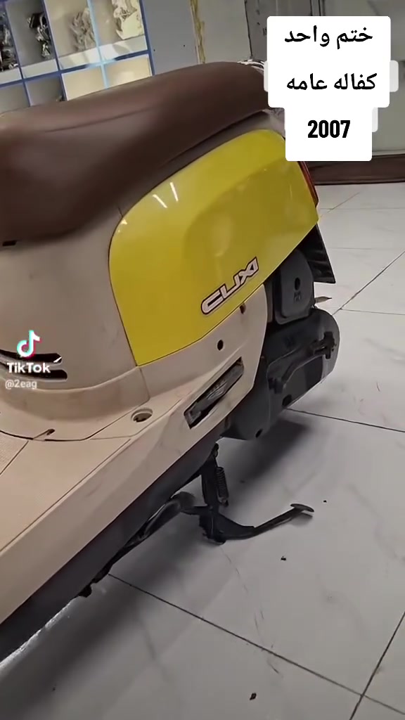 للبيع كفاله عامه 
شلعه ومعدل ونعومه  فوول 
مكاني بابل 
للاستفسار *********** واتساب
