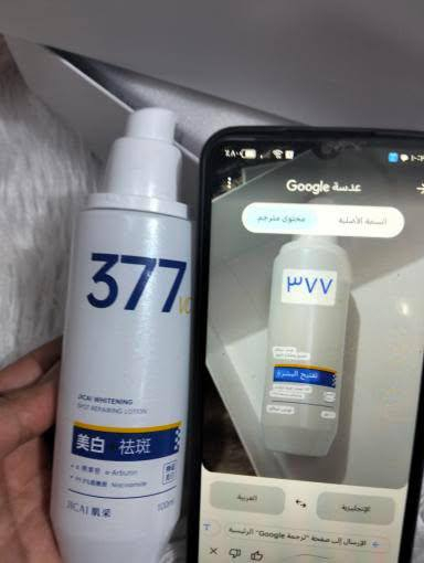 بنات منتجات كوريه كلش حلوه+بكجات عنايه للبشره كلمن وسعره البكجات باقي المواد اقل طلب 20الف 
ناصرية مركز والتوصيل الفين فقط


**إذا كنت صاحب هذا الإعلان وتريد حذفه لأي سبب، رجاءا أرسل رسالة إلى الدعم الفني**