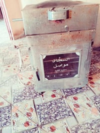 فرن • تنور