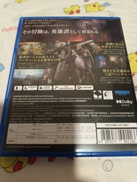 دراجونز دوغما II • بلي فايف • كبس نايلون