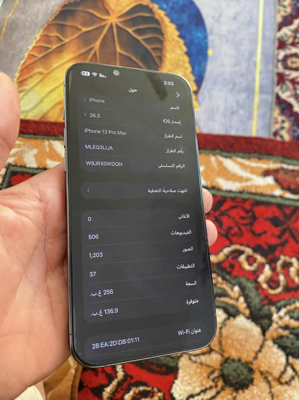 للبيع
13 بور مكس 
بطاريه 81 
لجهاز مكفول من كلشي 
***********
