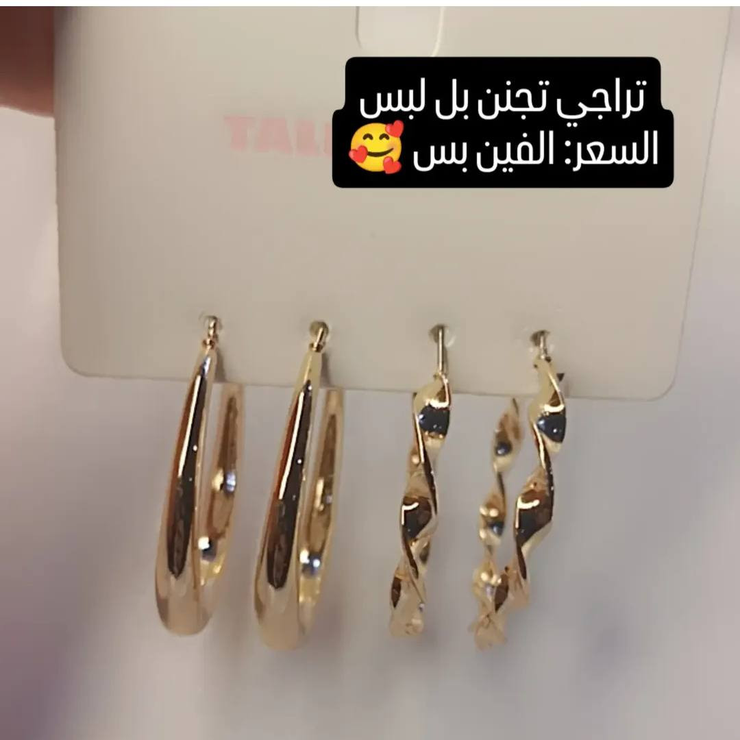 لحكوو عل عيد اسعار تخبل بلاش البلاش❤️❤️😍


**إذا كنت صاحب هذا الإعلان وتريد حذفه لأي سبب، رجاءا أرسل رسالة إلى الدعم الفني**